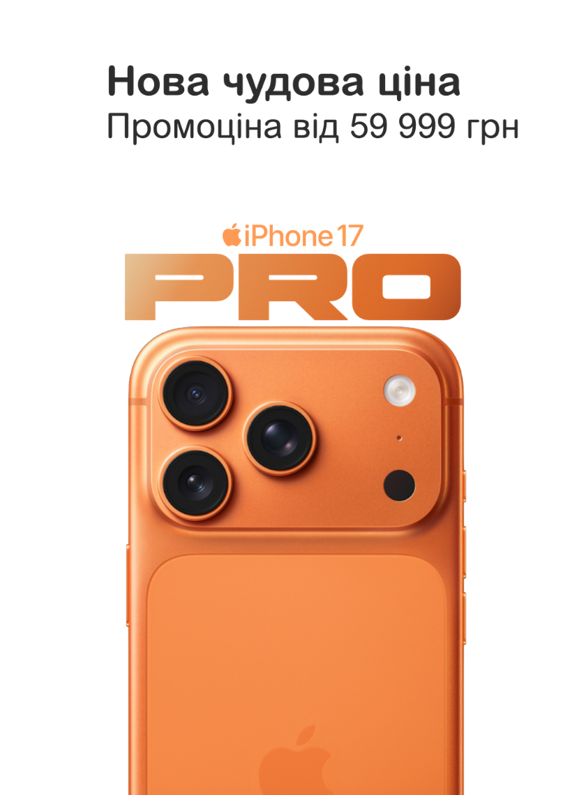 Акції — Photo 24