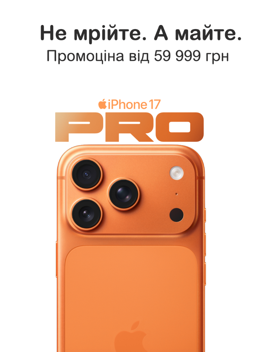 iDobrik — Продаж вживаних IPhone в ідеальному стані — Photo 173