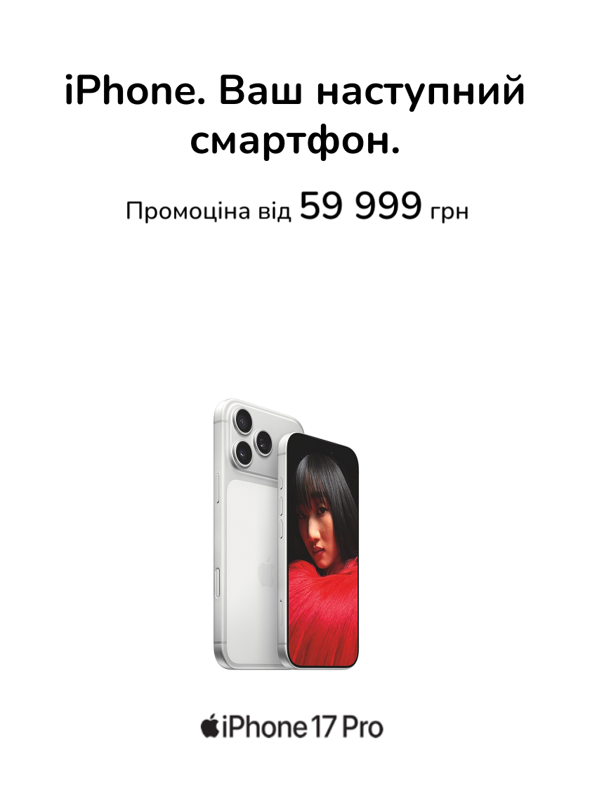 iDobrik — Продаж вживаних IPhone в ідеальному стані — Photo 157