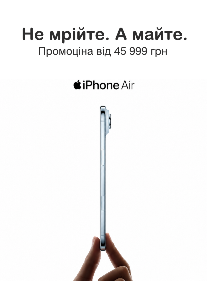 iDobrik — Продаж вживаних IPhone в ідеальному стані — Photo 171