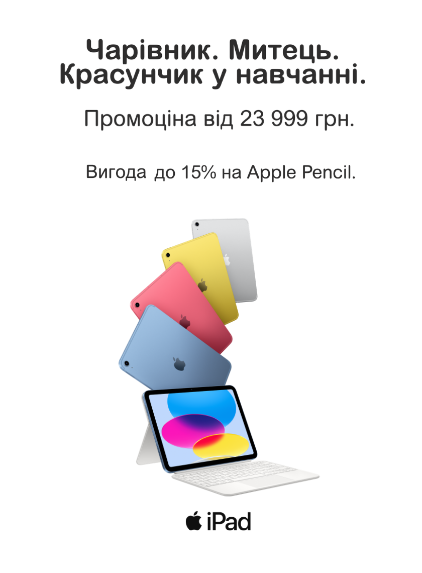 iDobrik — Продаж вживаних IPhone в ідеальному стані — Photo 160