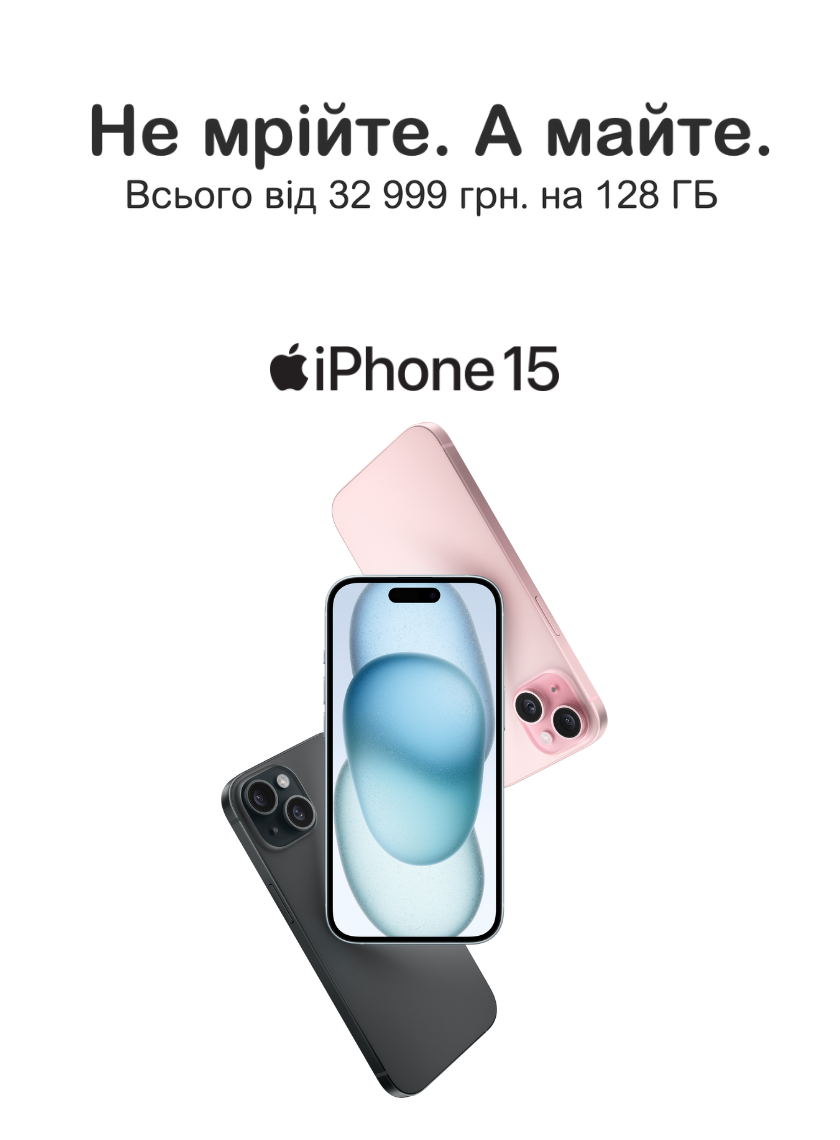 iDobrik — Продаж вживаних IPhone в ідеальному стані — Photo 165