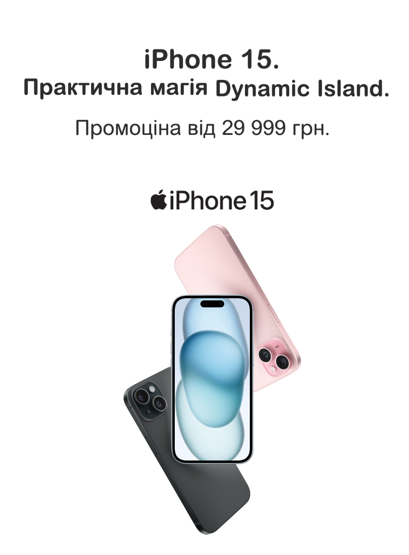 iDobrik — Продаж вживаних IPhone в ідеальному стані — Photo 163
