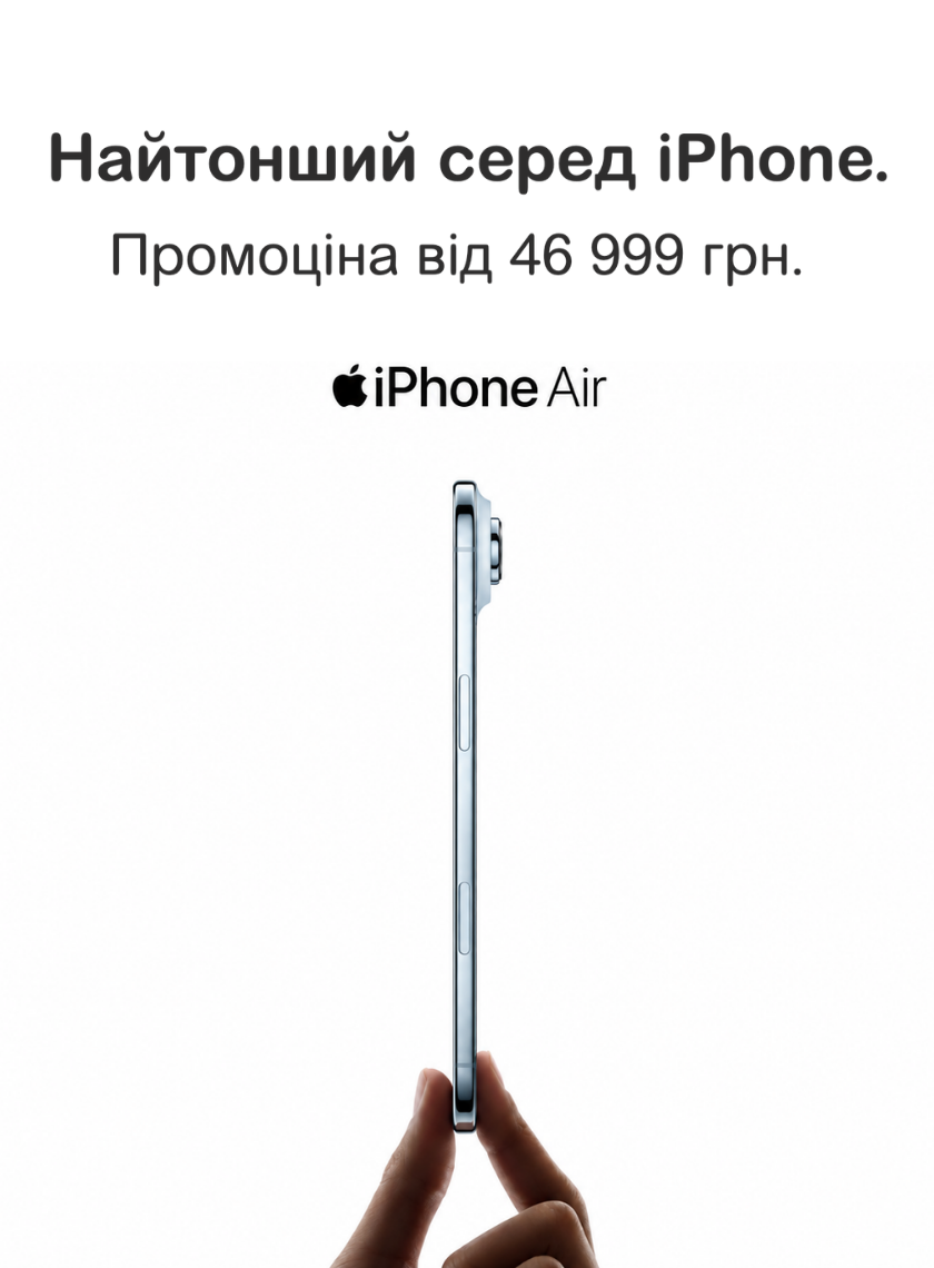 iDobrik — Продаж вживаних IPhone в ідеальному стані — Photo 156