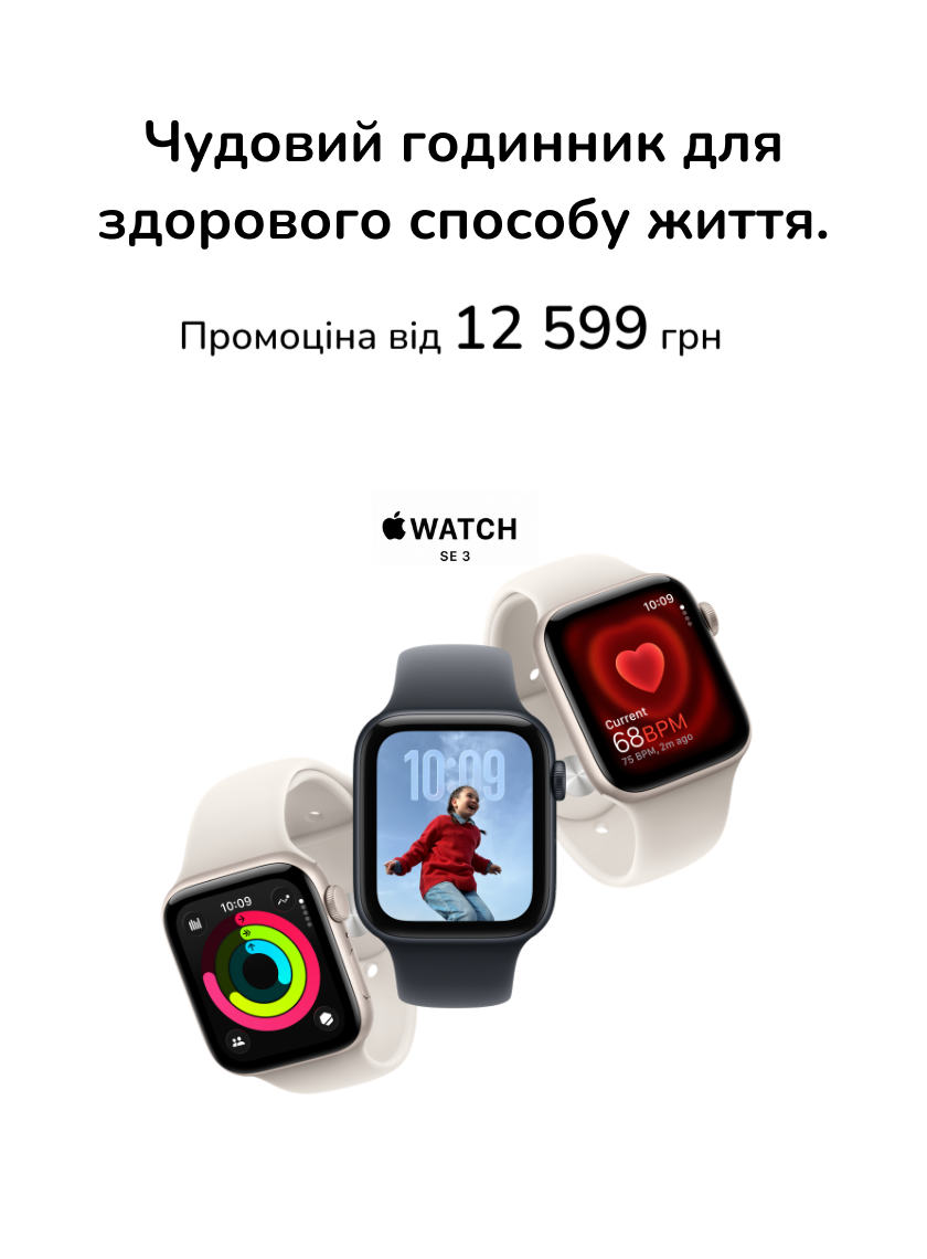 iDobrik — Продаж вживаних IPhone в ідеальному стані — Photo 154