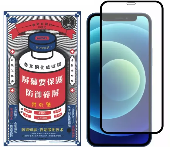 Захисне скло Remax Full Cover iPhone 15 Pro
