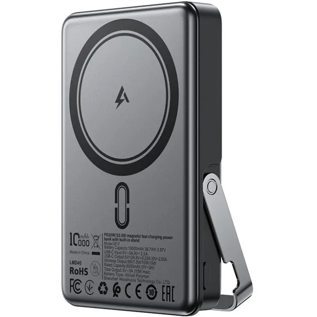 Повербанк Acefast Wireless M17 Magnetic 10000 mAh 22.5W