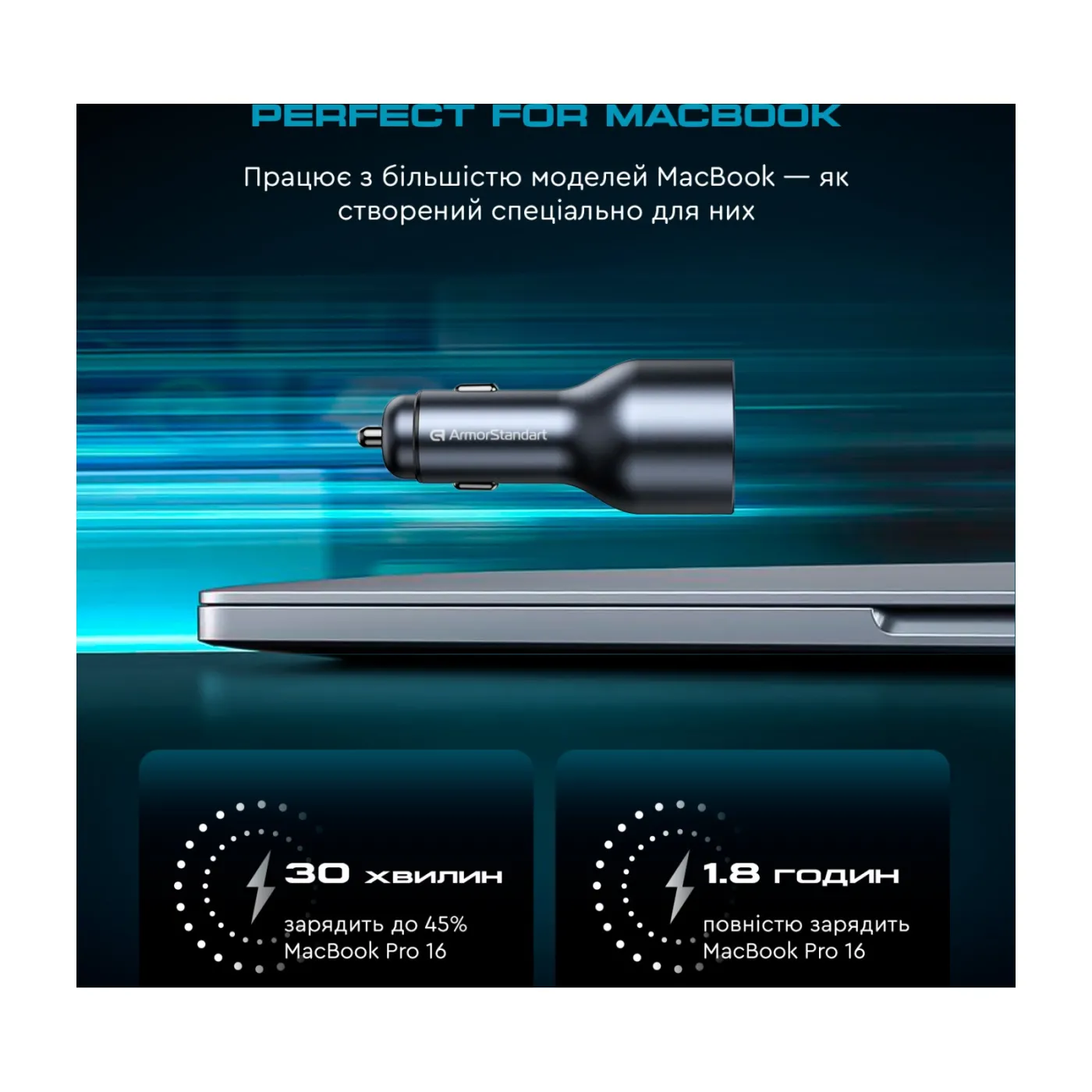 Автомобільний зарядний пристрій ArmorStandart Resolute Power ASPP-21 120W 2xUSB-C, USB — фото 4