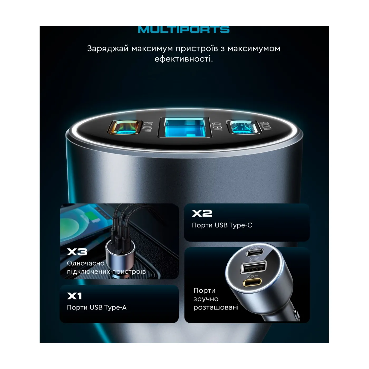 Автомобільний зарядний пристрій ArmorStandart Resolute Power ASPP-21 120W 2xUSB-C, USB — фото 8