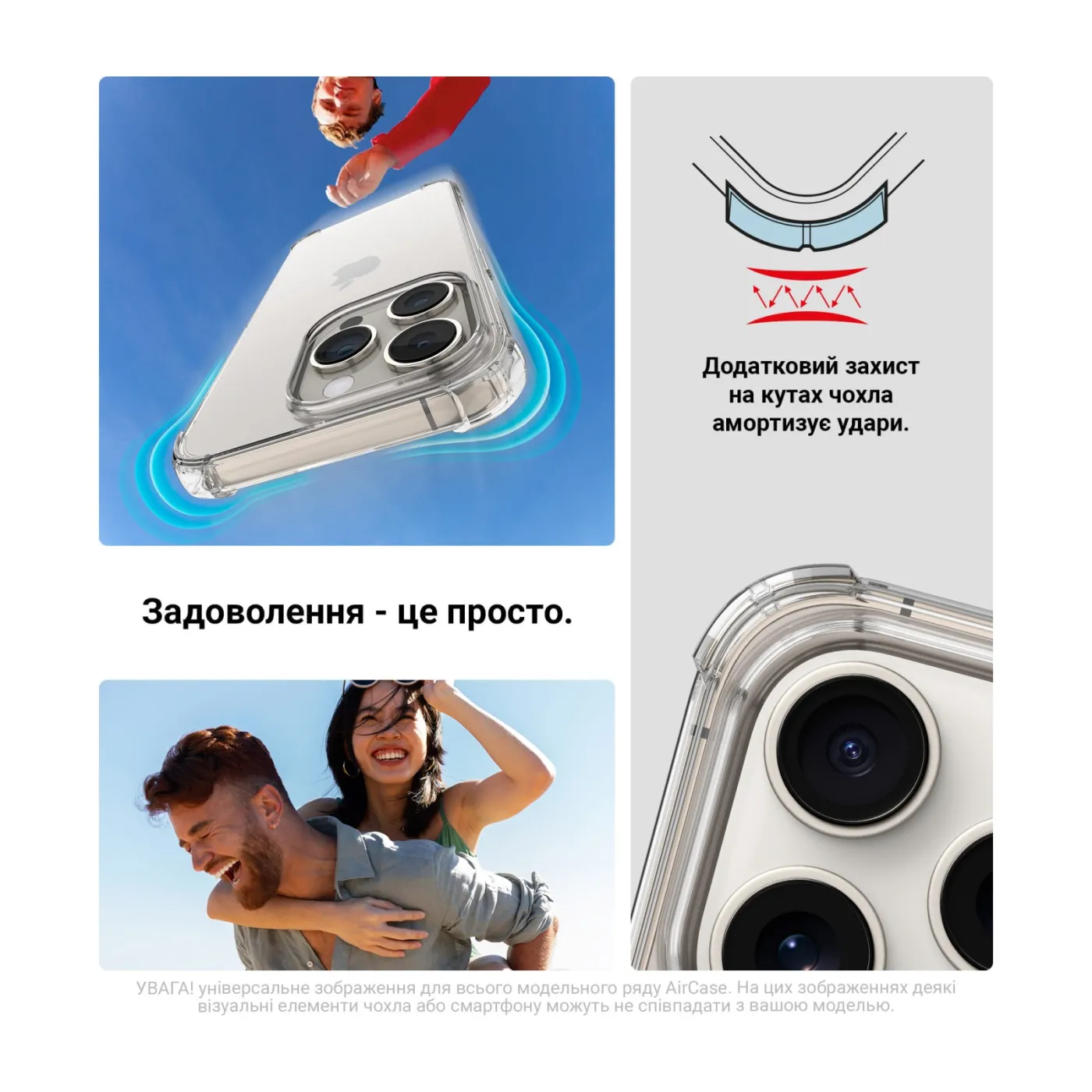 Чохол ArmorStandart Air Force для Apple iPhone 17 Clear — фото 5