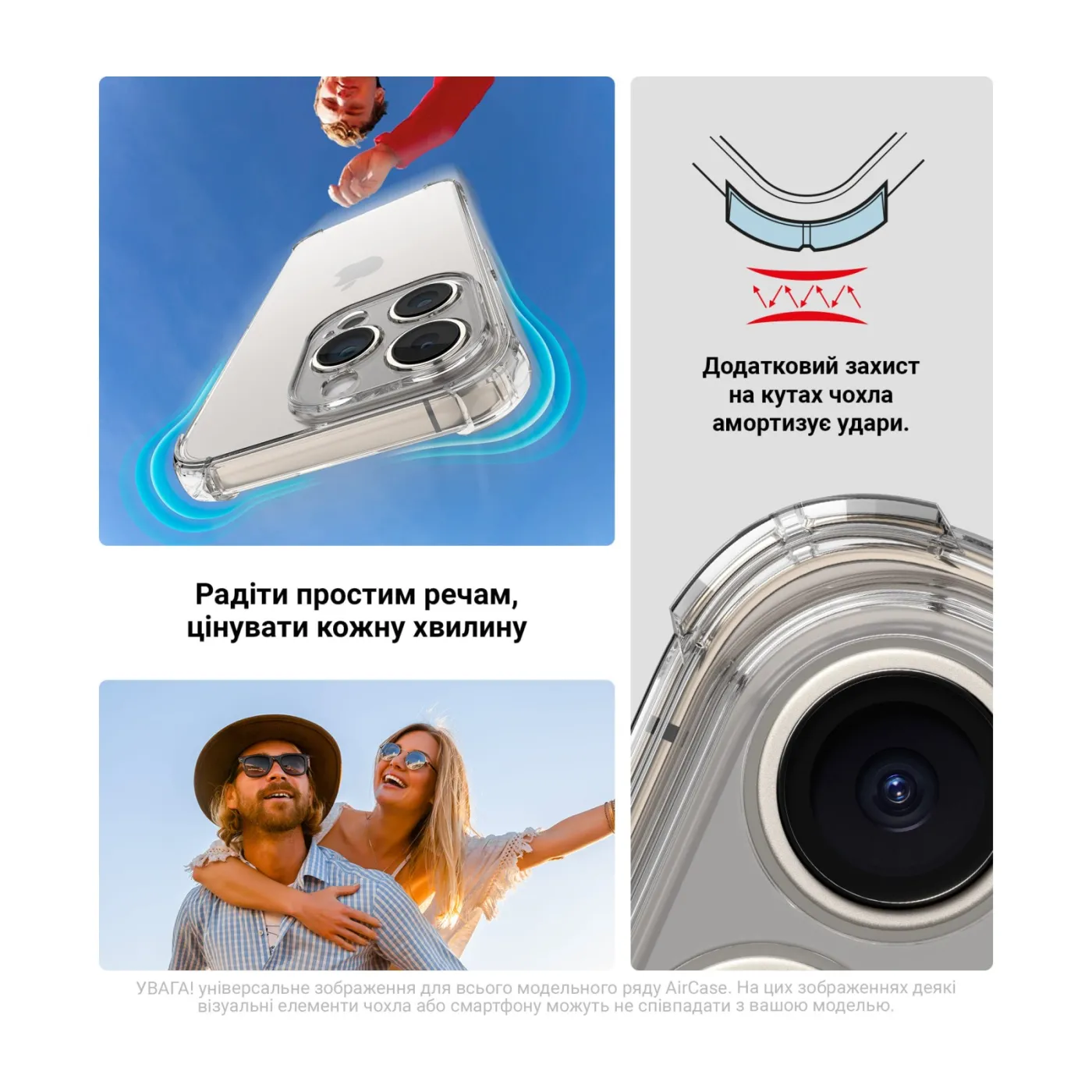 Чохол ArmorStandart Air Force iPhone 16 Pro Max Camera cover Clear — фото 5