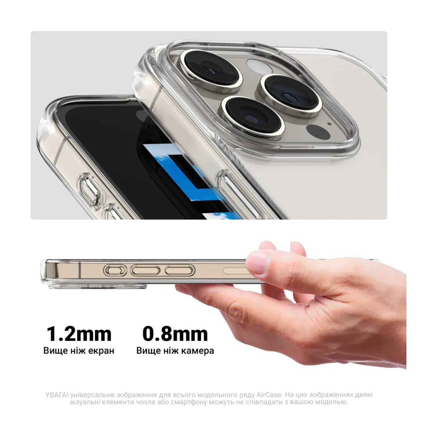 Чохол ArmorStandart Air iPhone 17 — фото 3