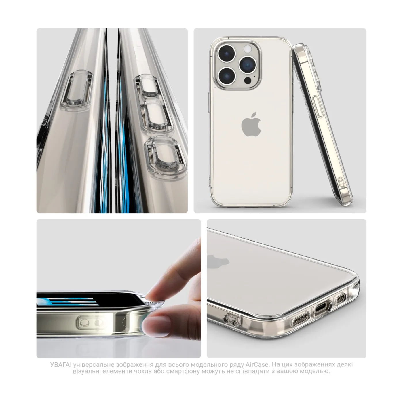 Чохол ArmorStandart Air iPhone 17 — фото 4