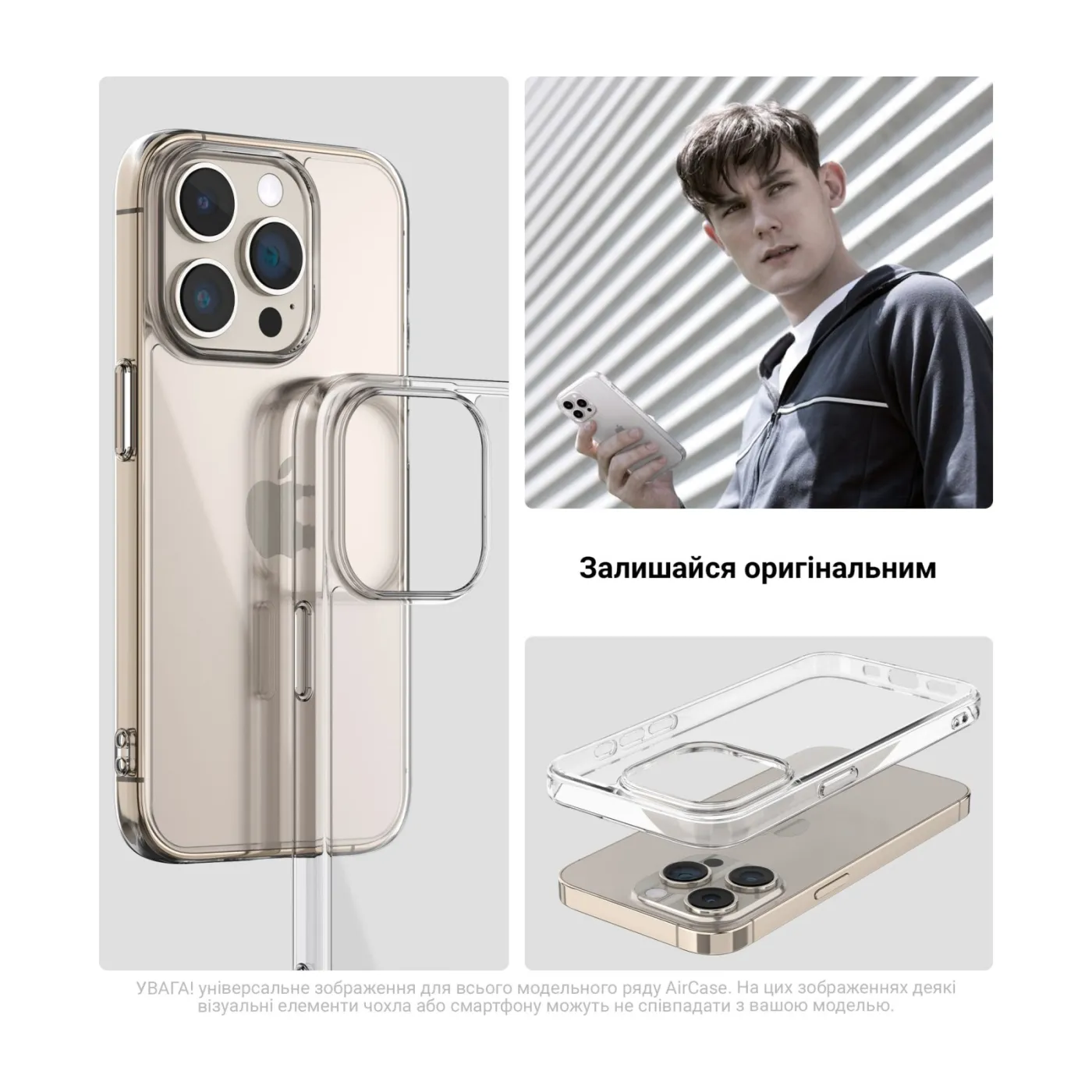 Чохол ArmorStandart Air iPhone 17 — фото 5