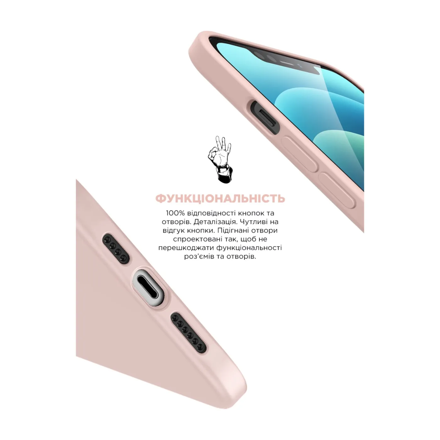 Чохол ArmorStandart ICON iPhone 11 Pink Sand — фото 4