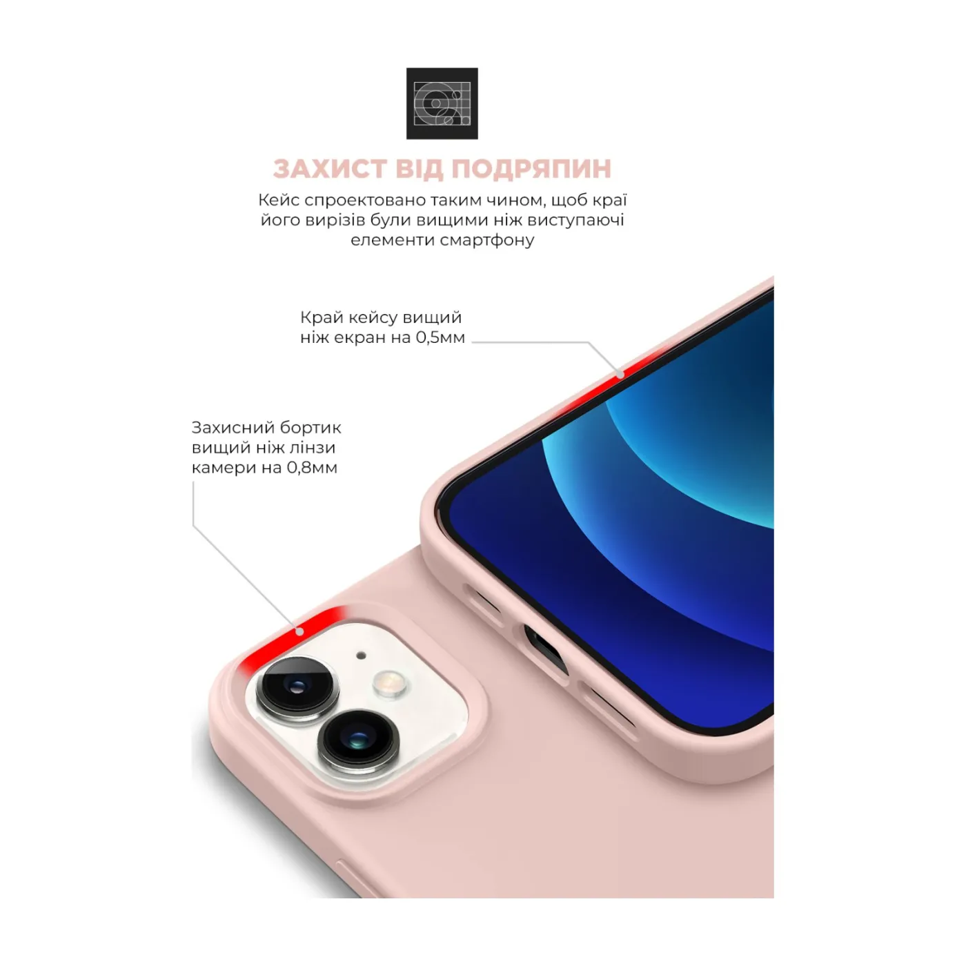 Чохол ArmorStandart ICON iPhone 11 Pink Sand — фото 5