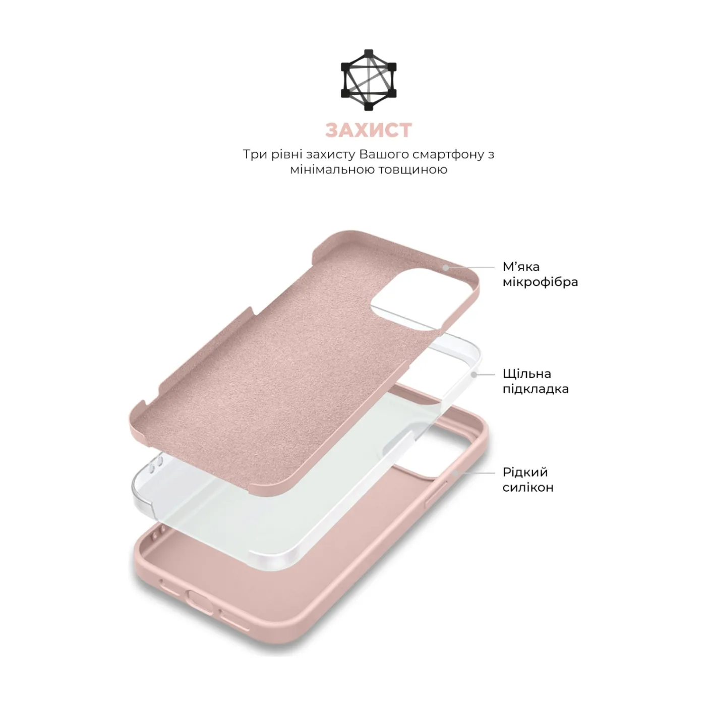 Чохол ArmorStandart ICON iPhone 11 Pink Sand — фото 6
