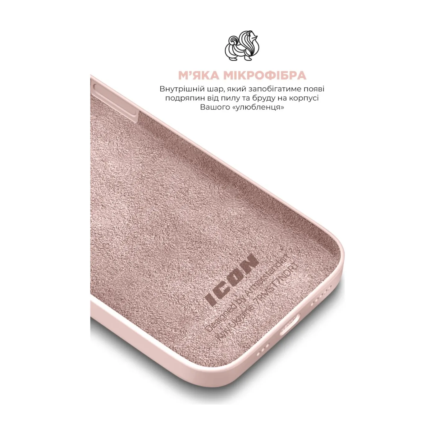 Чохол ArmorStandart ICON iPhone 11 Pink Sand — фото 7