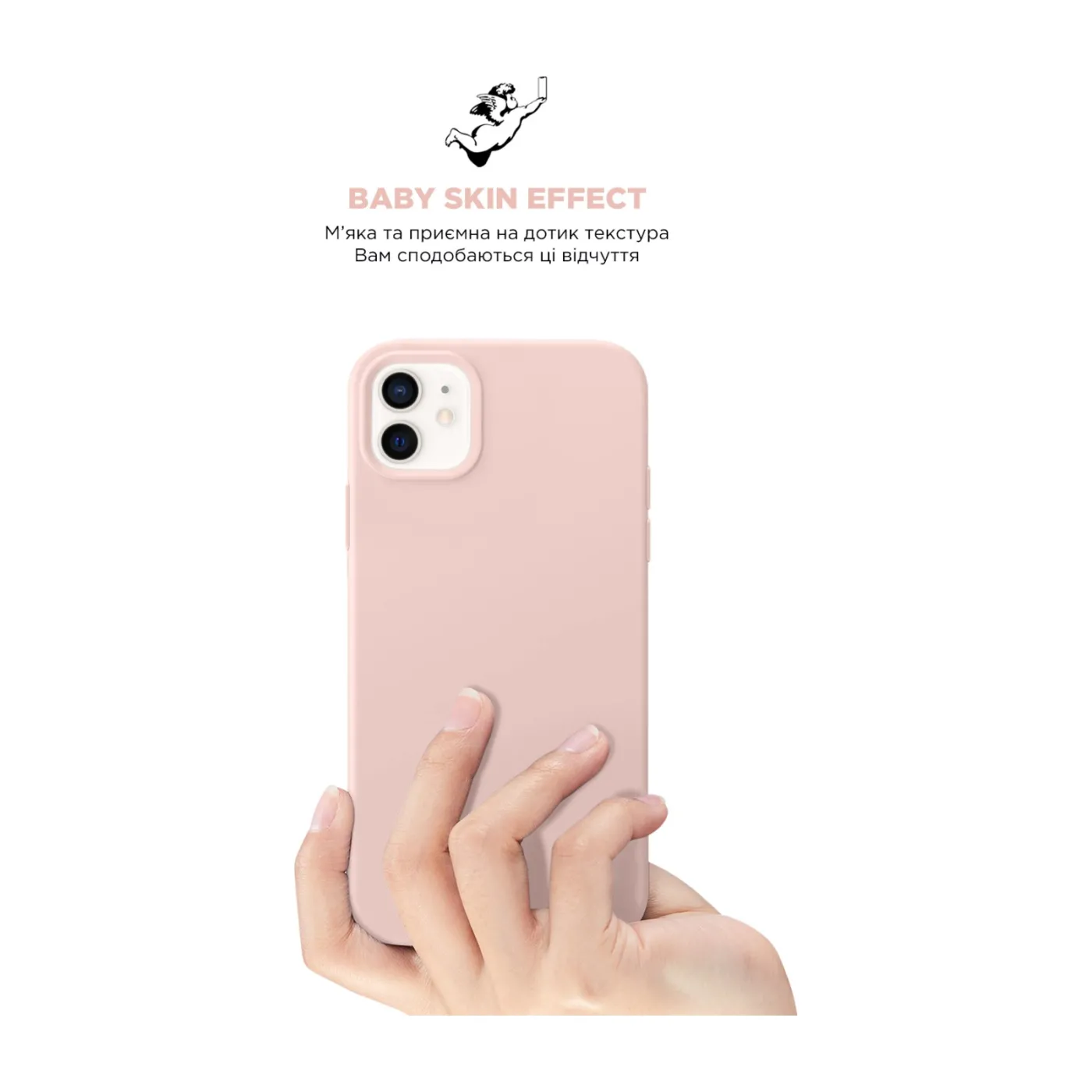 Чохол ArmorStandart ICON iPhone 11 Pink Sand — фото 8