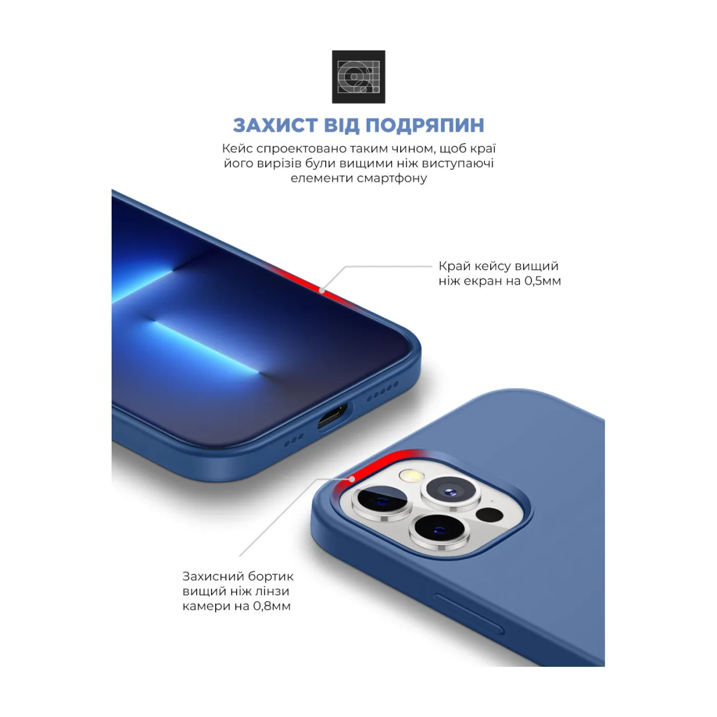 Чохол ArmorStandart ICON2 Case iPhone 13 Pro Max Blu Jay — фото 5