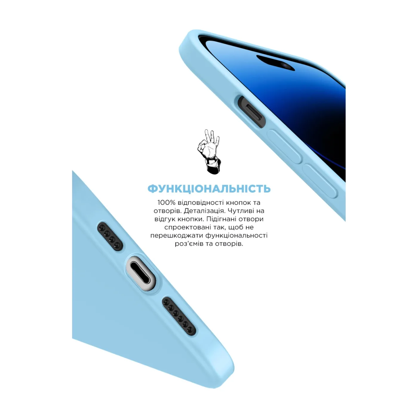 Чохол ArmorStandart ICON2 Case iPhone 14 Pro Sky — фото 4