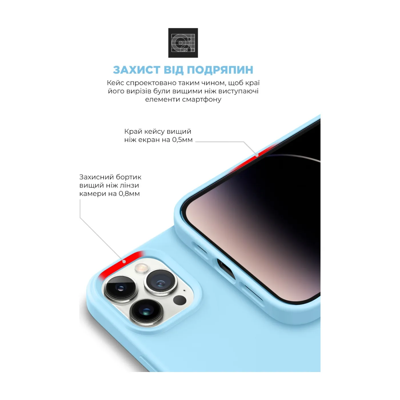Чохол ArmorStandart ICON2 Case iPhone 14 Pro Sky — фото 5