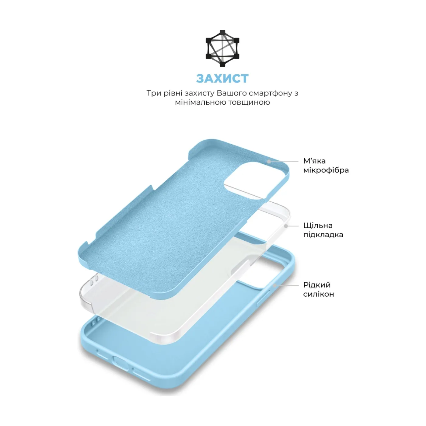 Чохол ArmorStandart ICON2 Case iPhone 14 Pro Sky — фото 6