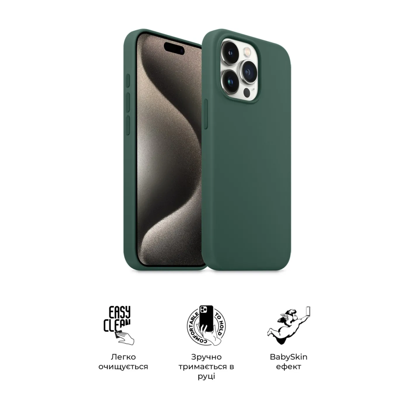 Чохол ArmorStandart ICON2 Case iPhone 15 Pro Cypress — фото 3
