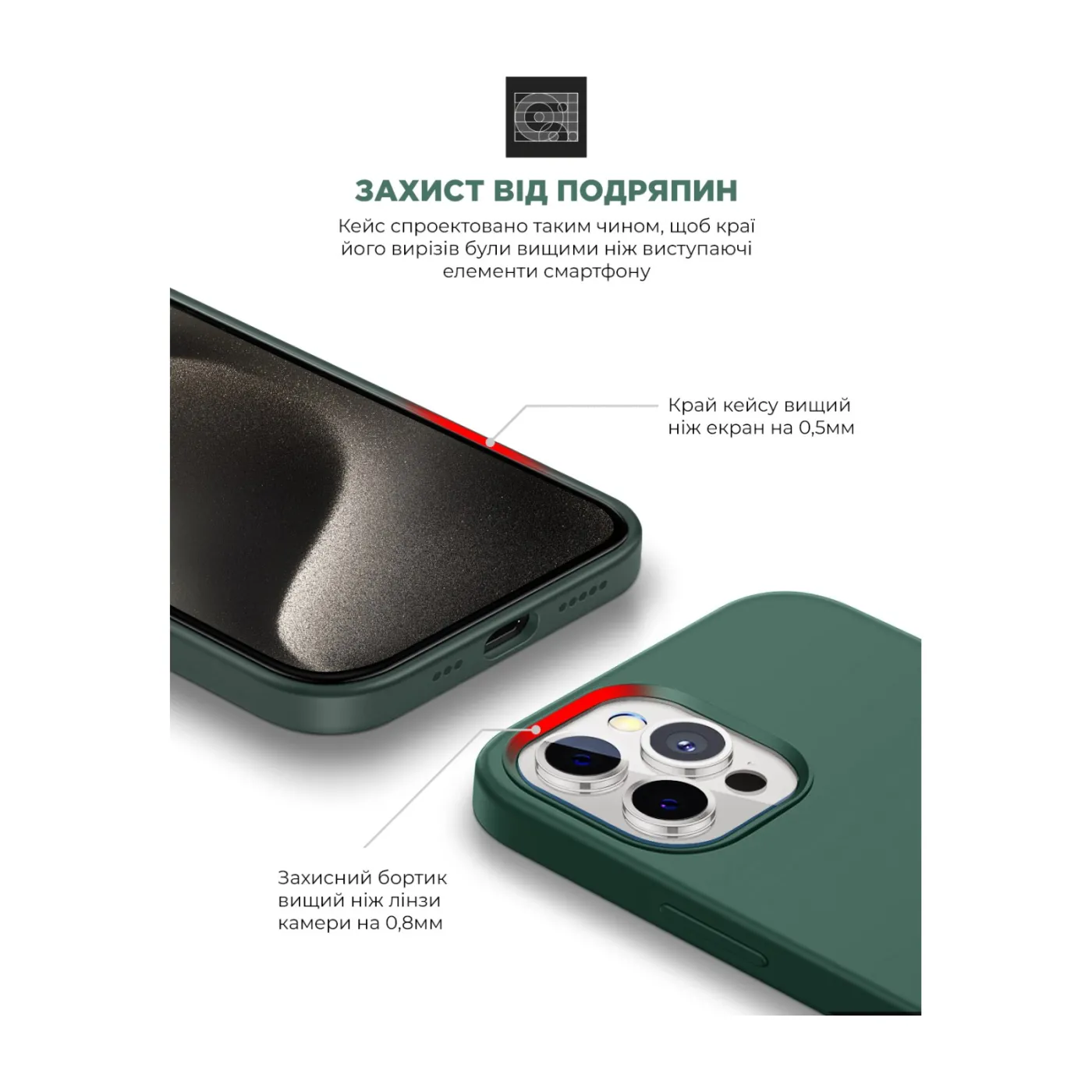 Чохол ArmorStandart ICON2 Case iPhone 15 Pro Cypress — фото 5