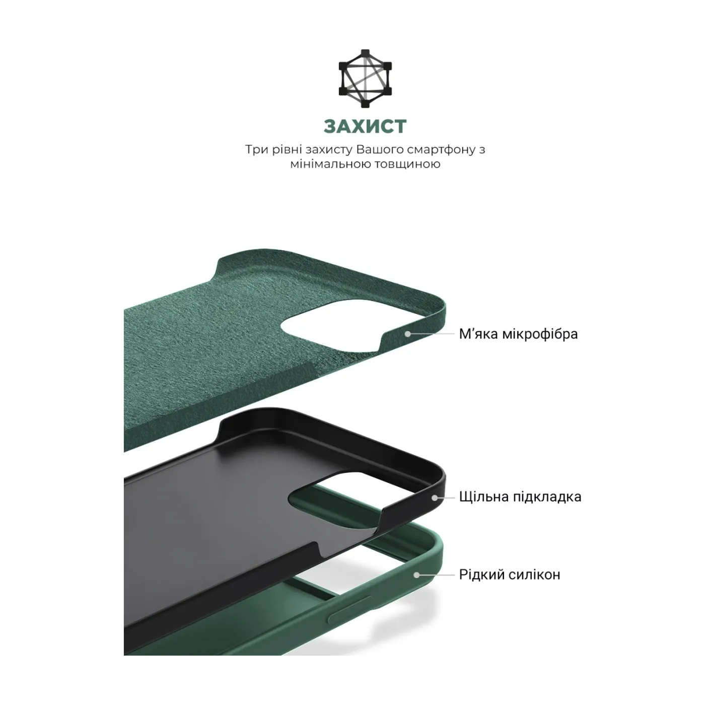 Чохол ArmorStandart ICON2 Case iPhone 15 Pro Cypress — фото 6