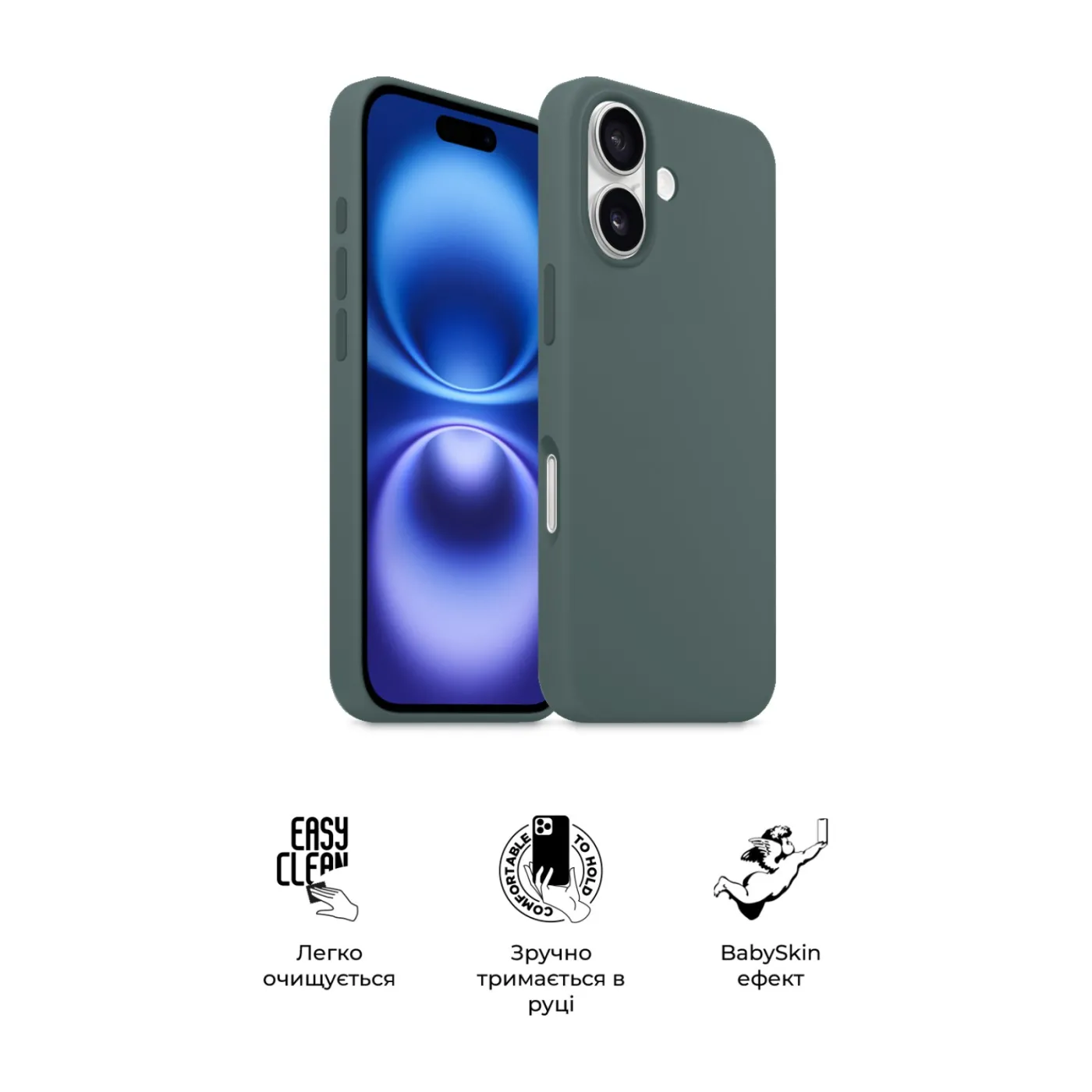 Чохол ArmorStandart ICON2 Case iPhone 16 Lake Green — фото 3