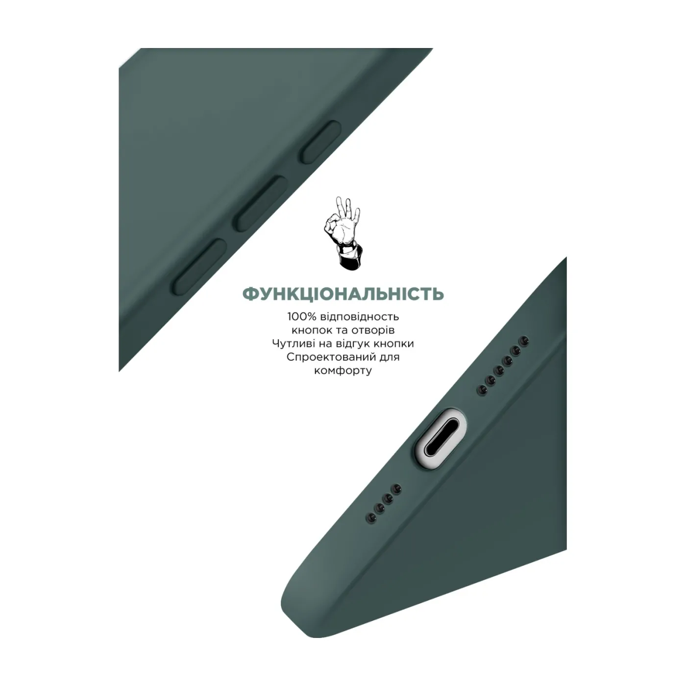 Чохол ArmorStandart ICON2 Case iPhone 16 Lake Green — фото 4