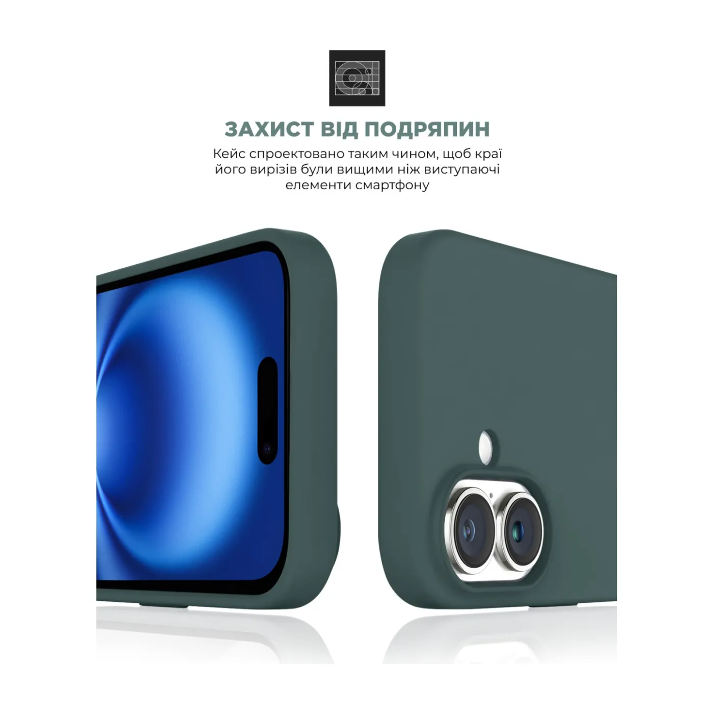 Чохол ArmorStandart ICON2 Case iPhone 16 Lake Green — фото 5