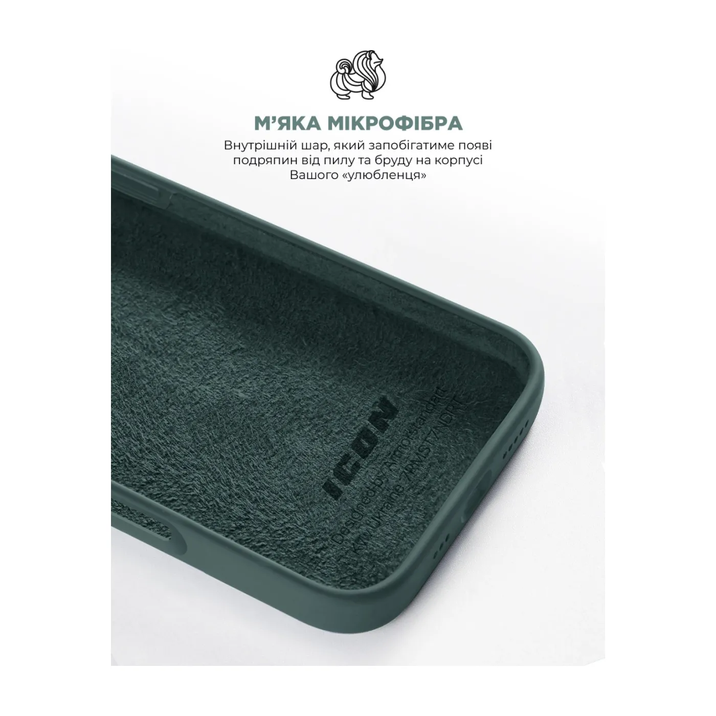 Чохол ArmorStandart ICON2 Case iPhone 16 Lake Green — фото 7