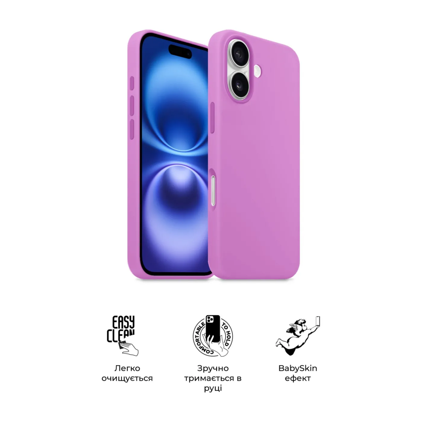 Чохол ArmorStandart ICON2 Case iPhone 16 Light Purple — фото 3
