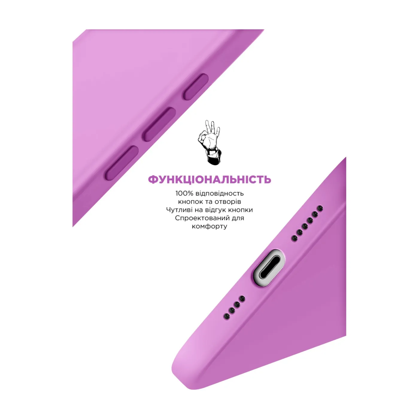 Чохол ArmorStandart ICON2 Case iPhone 16 Light Purple — фото 4