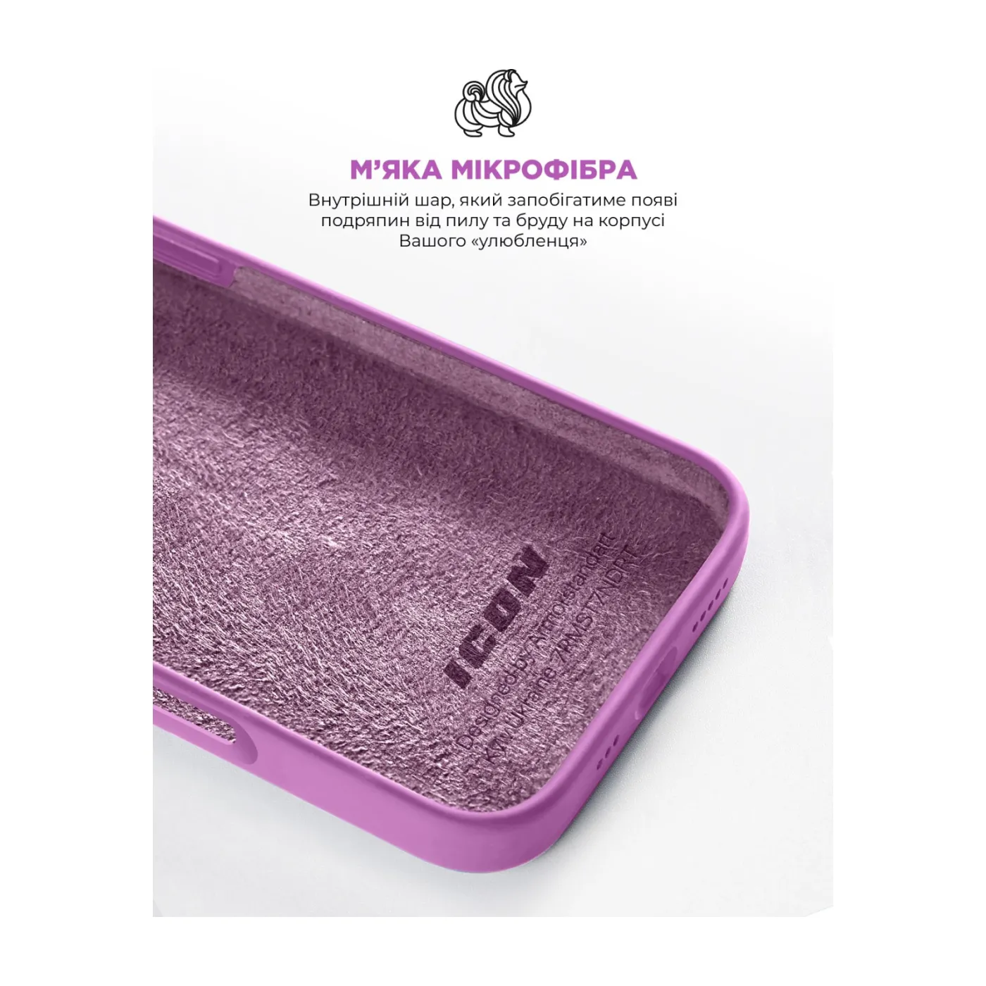 Чохол ArmorStandart ICON2 Case iPhone 16 Light Purple — фото 7