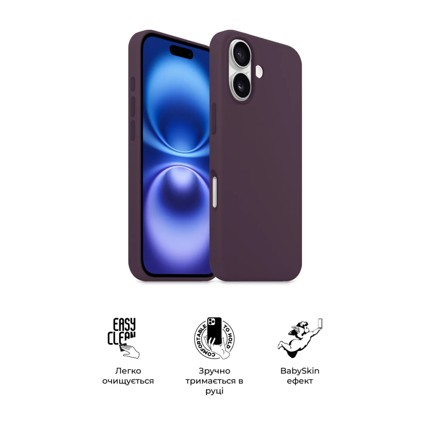 Чохол ArmorStandart ICON2 Case iPhone 16 Plum — фото 3
