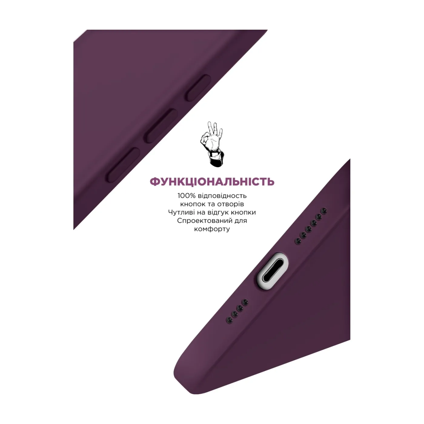 Чохол ArmorStandart ICON2 Case iPhone 16 Plum — фото 4