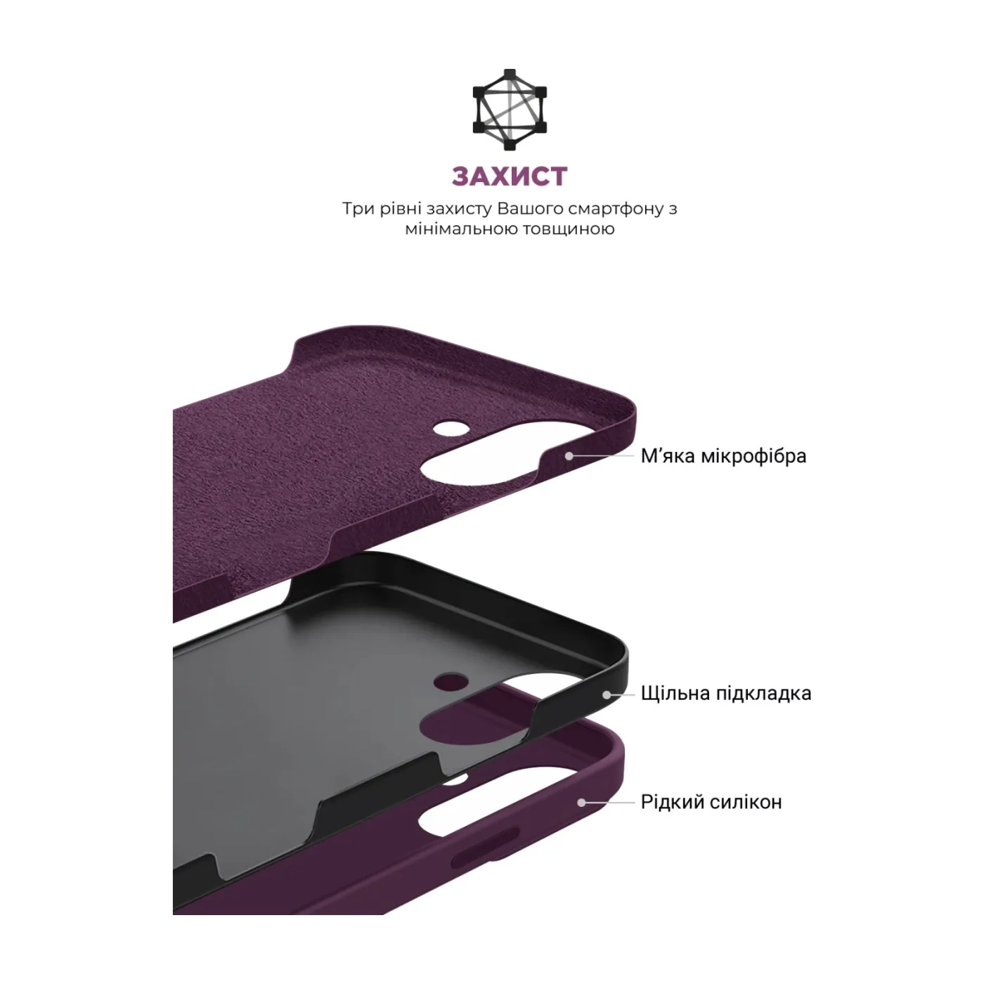 Чохол ArmorStandart ICON2 Case iPhone 16 Plum — фото 6
