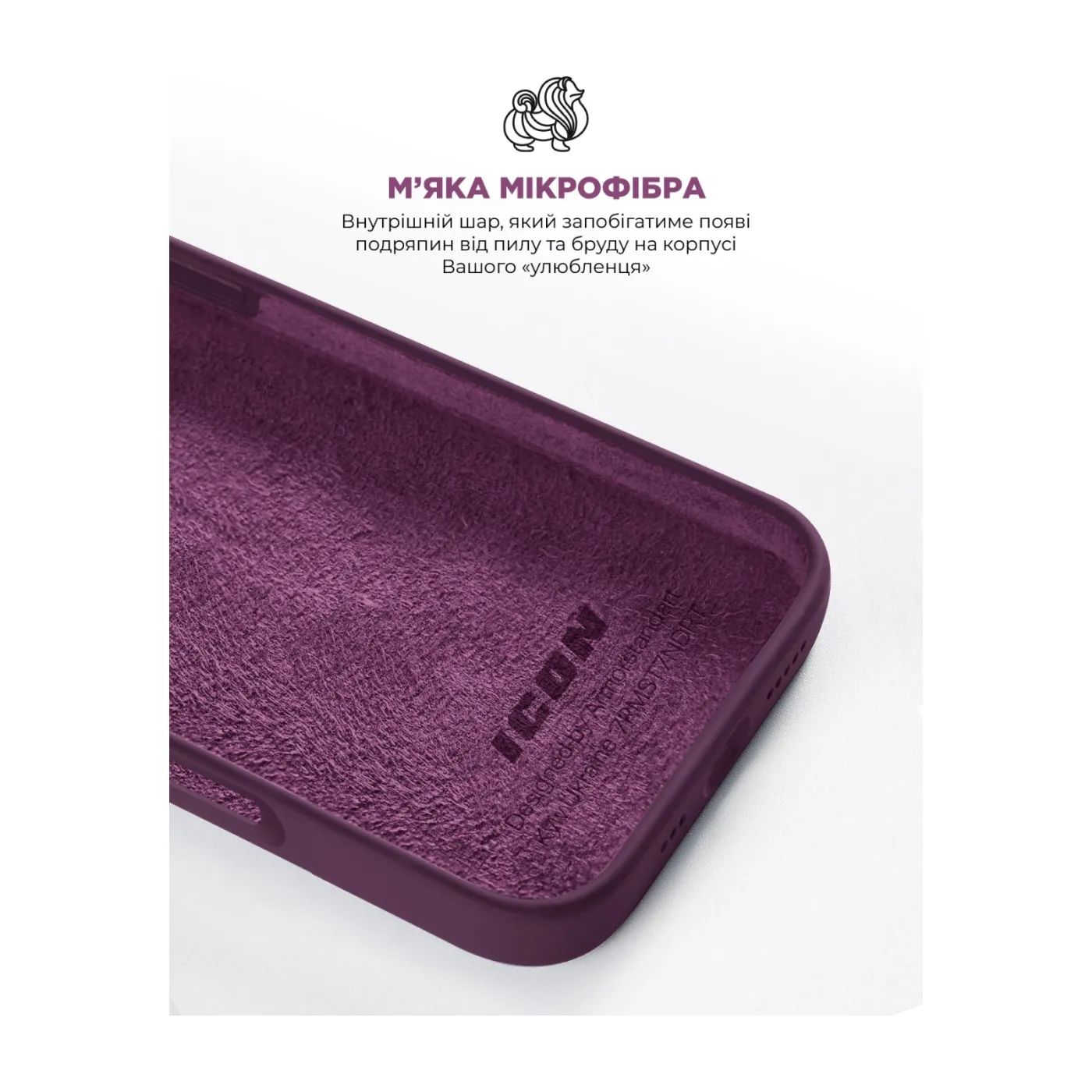 Чохол ArmorStandart ICON2 Case iPhone 16 Plum — фото 7
