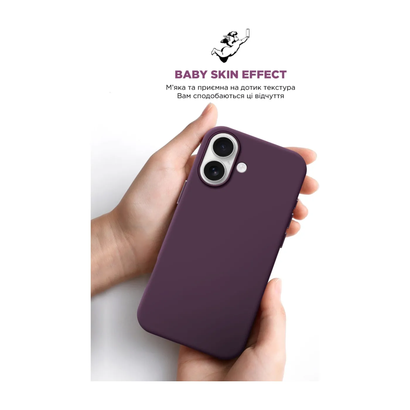 Чохол ArmorStandart ICON2 Case iPhone 16 Plum — фото 8