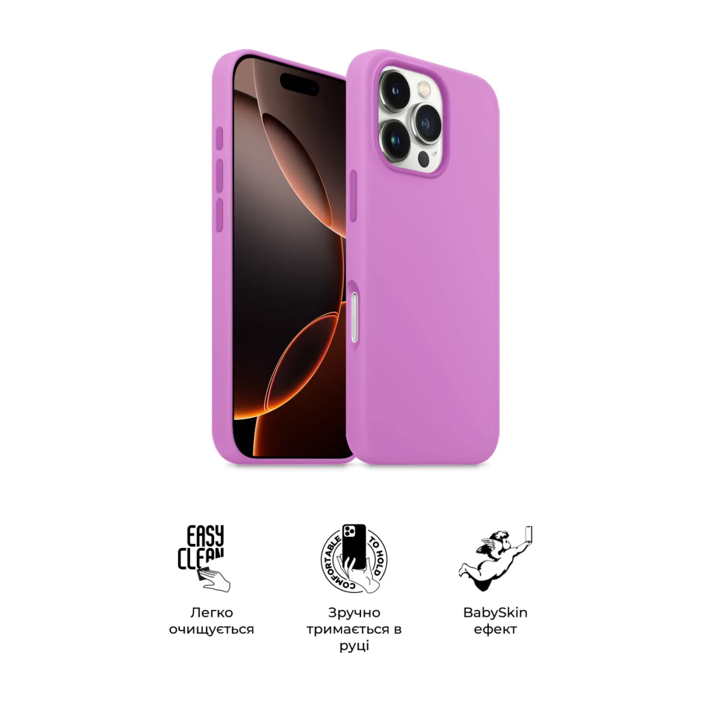 Чохол ArmorStandart ICON2 Case iPhone 16 Pro Light Purple — фото 3
