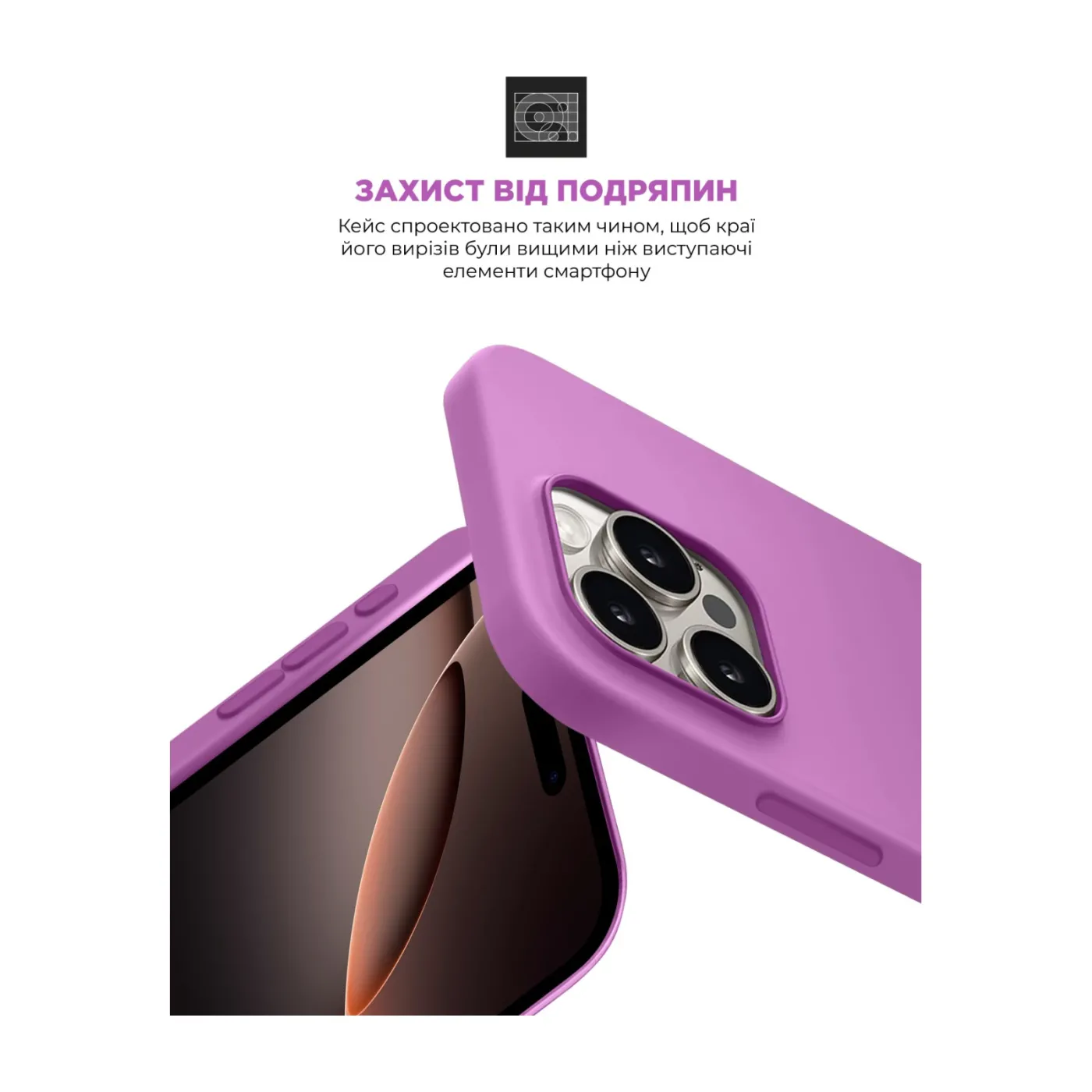 Чохол ArmorStandart ICON2 Case iPhone 16 Pro Light Purple — фото 5