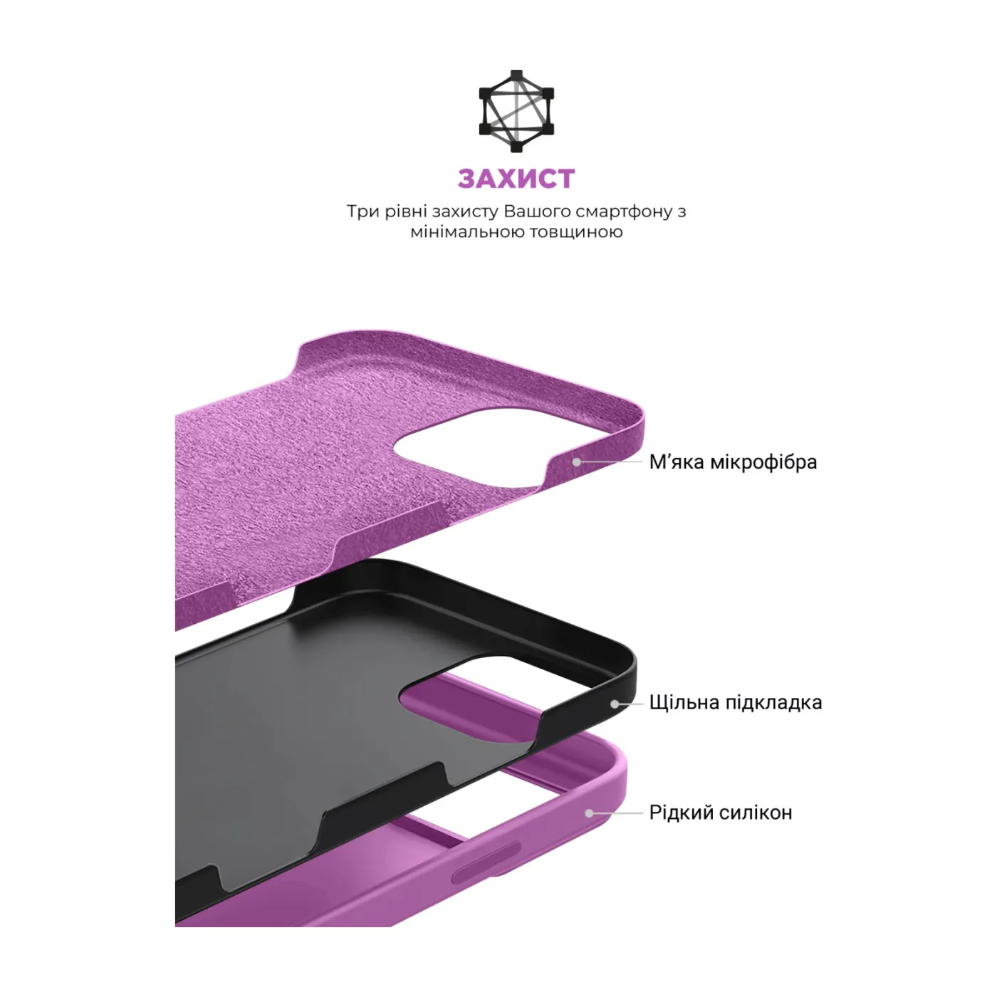 Чохол ArmorStandart ICON2 Case iPhone 16 Pro Light Purple — фото 6
