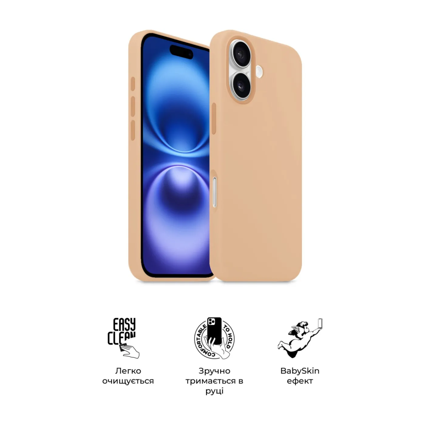Чохол ArmorStandart ICON2 Case iPhone 16 Rose Gold — фото 3