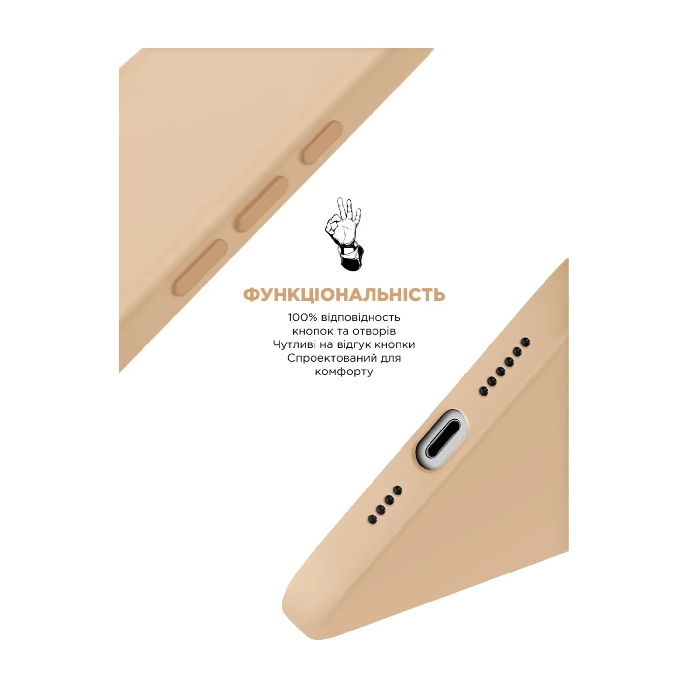 Чохол ArmorStandart ICON2 Case iPhone 16 Rose Gold — фото 4