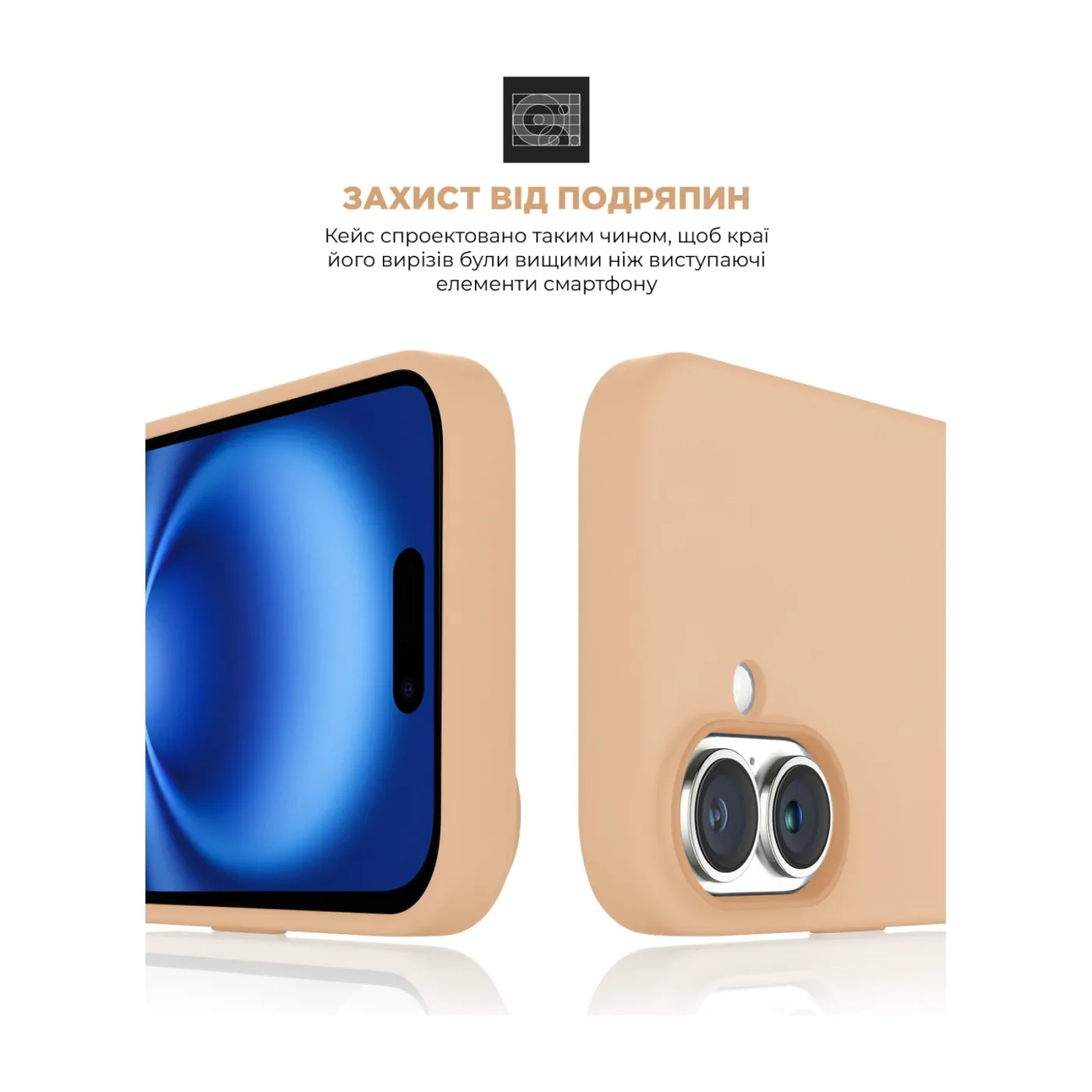 Чохол ArmorStandart ICON2 Case iPhone 16 Rose Gold — фото 5