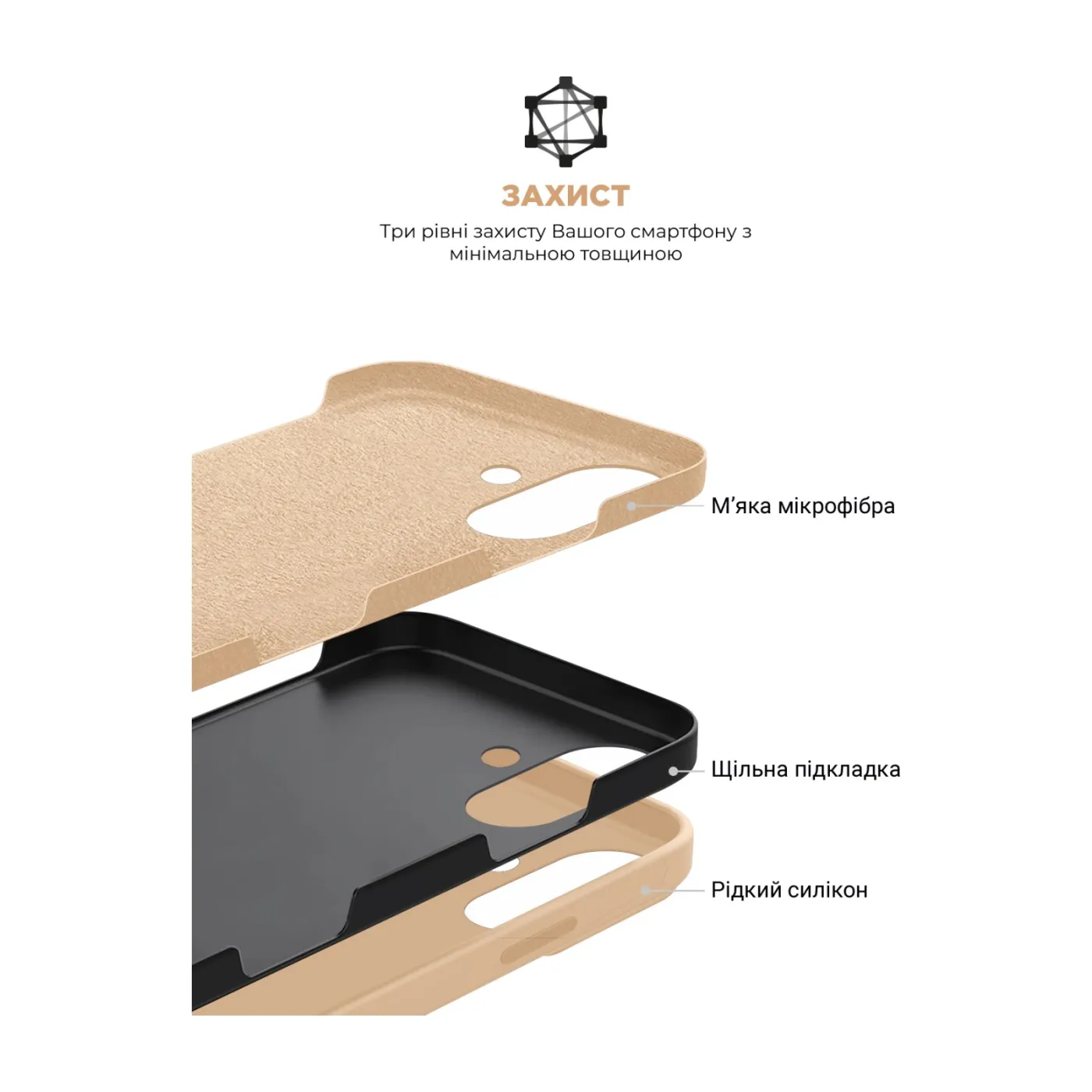 Чохол ArmorStandart ICON2 Case iPhone 16 Rose Gold — фото 6