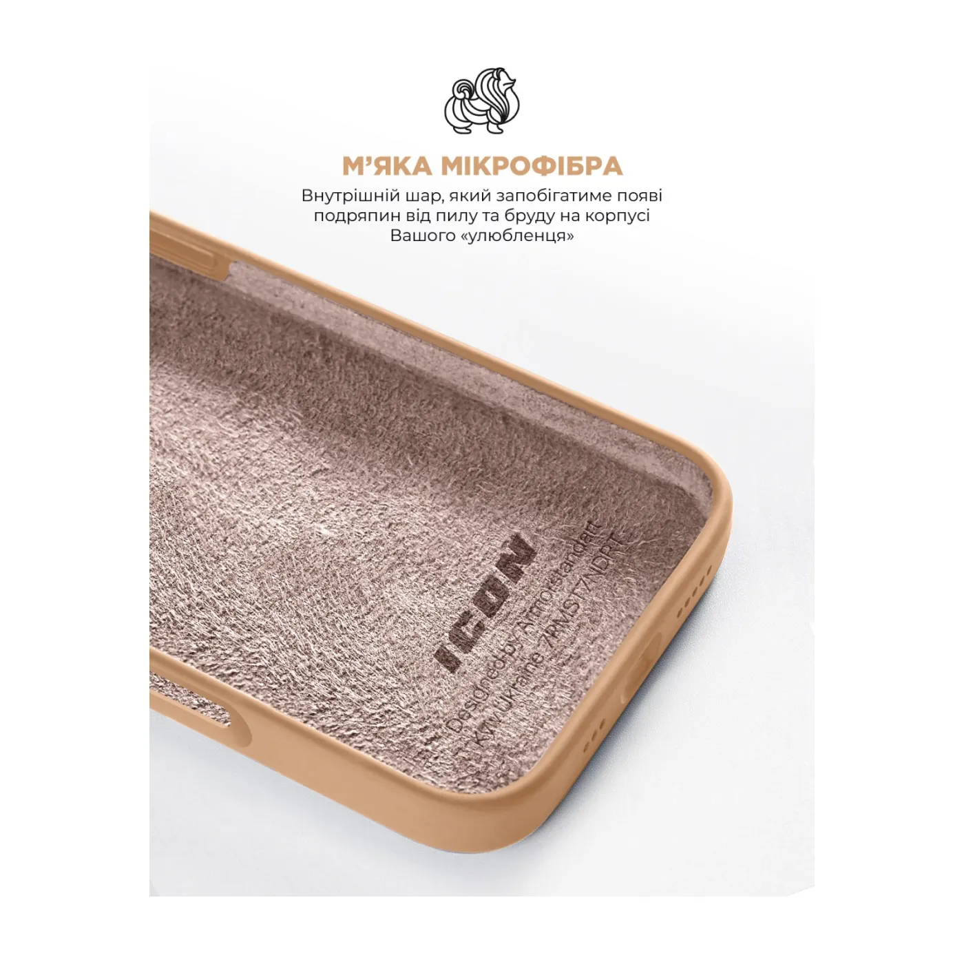 Чохол ArmorStandart ICON2 Case iPhone 16 Rose Gold — фото 7